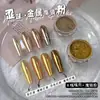 Pó Espelho Mágico de Alta Qualidade para Manicure Super Brilhante Dourado Espelhado Prata Bronze Delicado Explosão de Pó Dourado Nova Decoração de Unhas