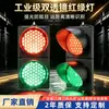 Luces de semáforo, estacionamiento de fábrica, puerta, cruce de caminos, báscula de piso, luz indicadora LED bicolor tipo 100200