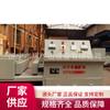 Jining FMN-06 máquina de reparación en caliente de minas totalmente automática cable de control de temperatura de minas reparación en caliente número de presión máquina todo en uno fabricante
