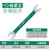 Llave ajustable, llave grande de boca abierta, llave multifuncional, llave de baño, llave de doble propósito, llave grande