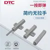 Dtc Dongtai Tirador Rebotador para Puerta de Gabinete Sin Tirador Presionar Gabinete Armario Dispositivo Autoelástico Un Toque y Abrir Magnético Resistente