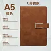 Logotipo personalizable para juegos de regalo de cuadernos transfronterizos, incluyendo cuadernos A5 para uso empresarial, notas de reuniones y regalos de alta gama