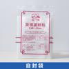 Bolsa autosellante Shuangfu lote pequeño personalizado bolsa de pie bolsa de embalaje compuesto de papel de aluminio bolsa de alimentos al vacío impresión de LOGOTIPO