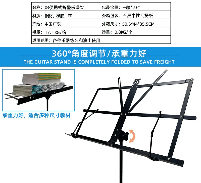 03A小谱架_04.gif