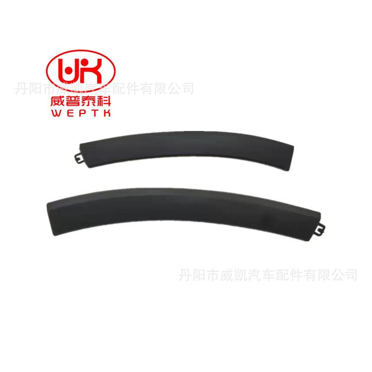 07CRV前杠小轮眉  1_副本