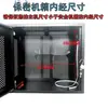 Fabricante Original Caja de Escritorio Chasis de Seguridad Host Confidencialidad Chasis de Host de Computadora Antirrobo con Bloqueo Desactivado Protección de Datos