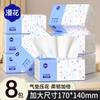 Caja completa de 30 pañuelos de papel higiénico facial de cuatro capas con almohadilla de aire, papel higiénico suave para el hogar