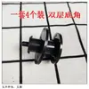 Accesorios para Básculas Electrónicas, Patas de Soporte para Base de Báscula, Patas Plegables de Acero Inoxidable para Báscula, Esquinas de Base para Báscula Yingheng, Patas para Báscula Puchun, Rongcheng
