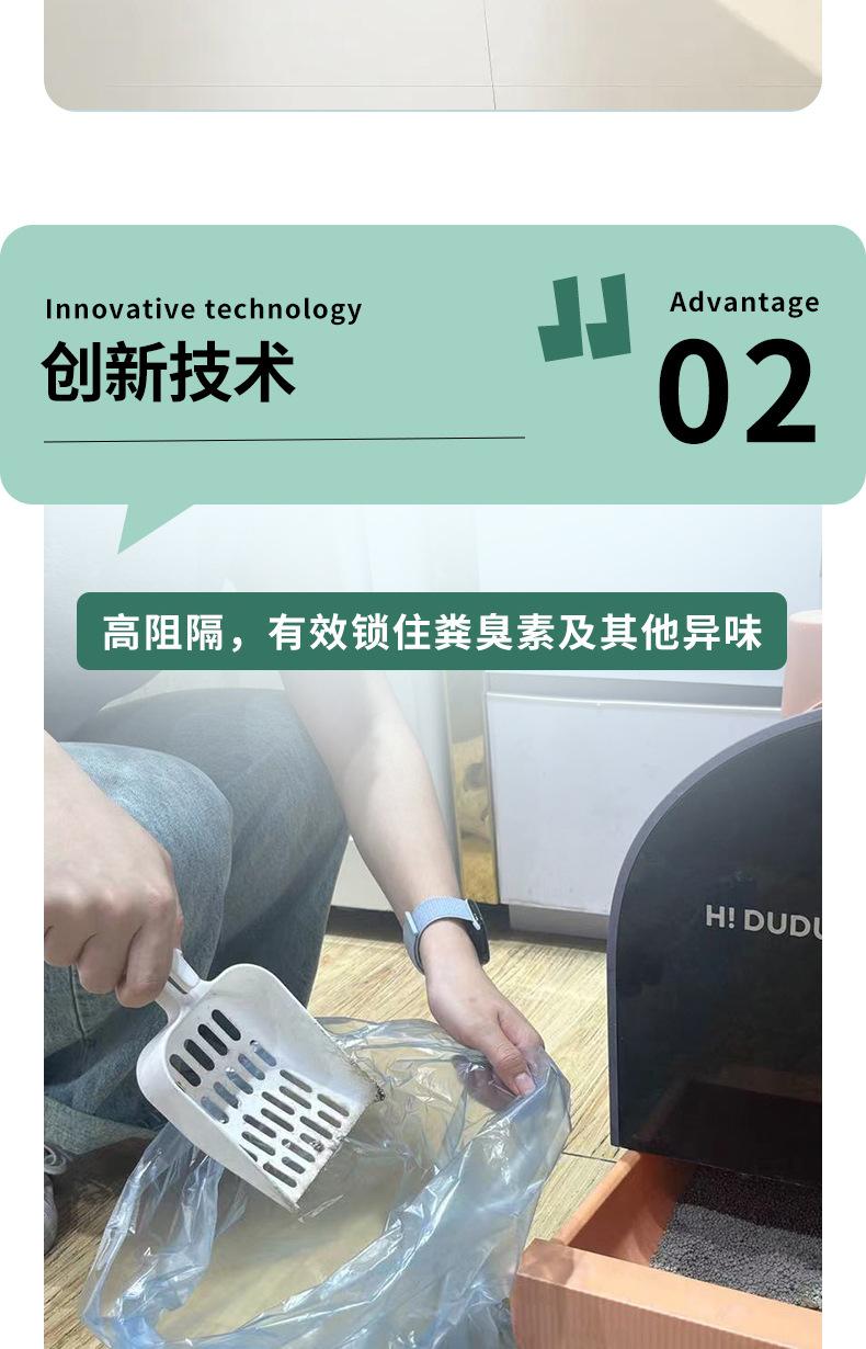防臭垃圾袋详情页-改_05