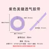 Parche Aislante Popular Rosa No Tejido Transfronterizo para Maquillaje de Ojos, Cinta para Extensión de Pestañas, Herramienta de Belleza Especial Transpirable y Anti-Manchas
