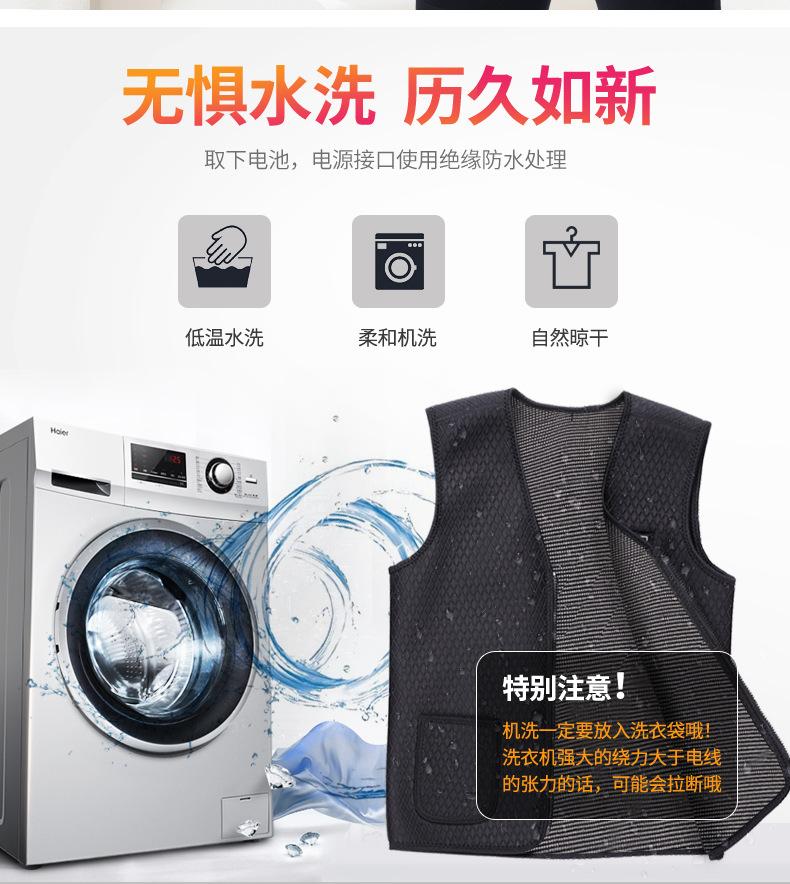 磁疗马甲详情-2_05.jpg