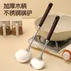 Pala Larga para Champiñones de Acero Inoxidable Espátula para Wok de Madera Maciza Cuchara Doméstica de Mango Largo Espátula Espesa de Cocina Cuchara para Sartén Cucharón de Sopa Pala de Madera