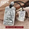 Colgante Budista Natal del Zodiaco Doce, Collar Antiguo de Plata Tailandesa Retro, Colgante Sólido Dominante del Año Animal, Envío Directo