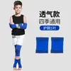 Juego personalizado de equipo de protección deportiva para niños con esponja engrosada, rodilleras anticolisión, tobilleras, muñequeras, coderas para fútbol, patinaje y baile
