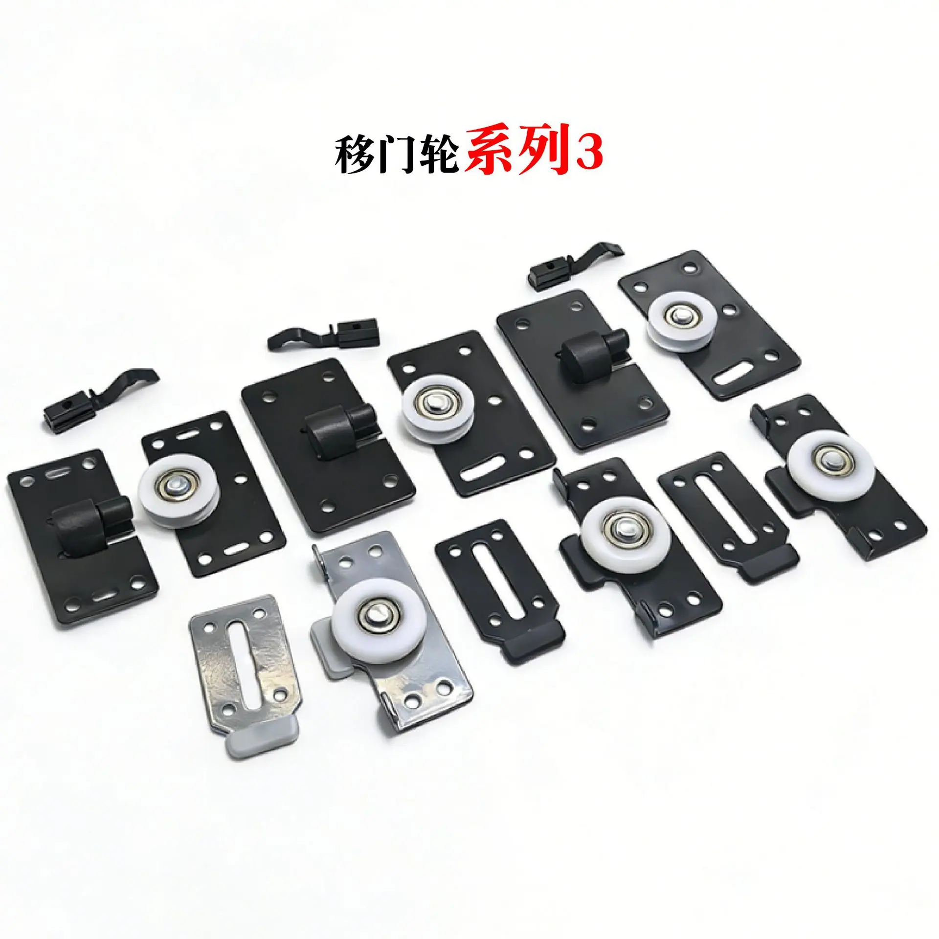 移门轮系列3-22.jpg