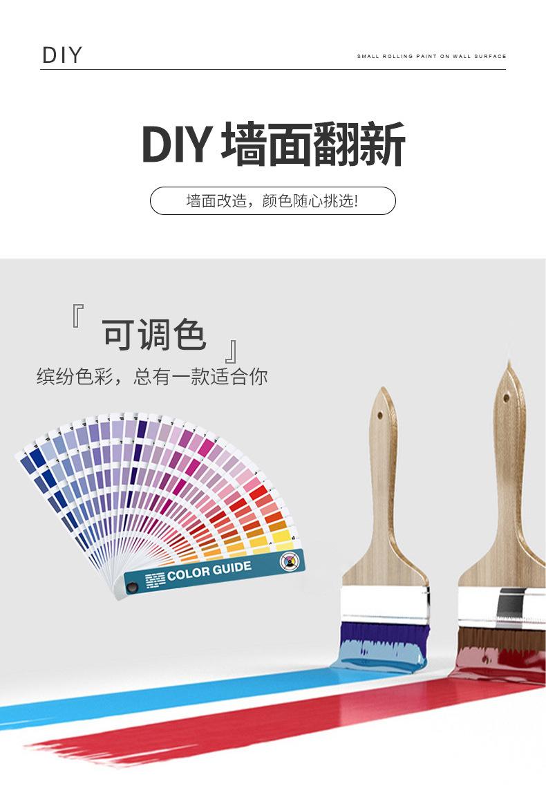 小滚漆