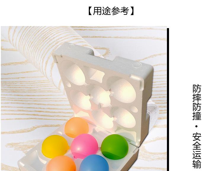 球5-6孔描述_05.jpg