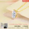 Collar de Plata de Ley S925 Más Vendido Transfronterizo con Colgante de Moissanita Corte Marqués de 1 Quilate, Chapado en Oro de 18 Quilates, Cadena de Clavícula de Moda para Mujer