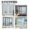 Pegatina de Vidrio Esmerilado Floral Retro, Translúcida y Opaca, Película de Privacidad para Ventana de Baño, Película Electrostática para Vidrio