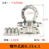 Acero Inoxidable 304 Ningxia Enganche de Remolque Sencillo Base de Agujero Cuadrado Conector Rápido Gancho en U de Remolque Conector Gancho Cabeza de Tigre Modificación Decoración