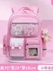 Nova Mochila Escolar para Meninos e Meninas do Ensino Fundamental Séries 1-3-6 Mochila Escolar Infantil Britânica de Grande Capacidade com Alça de Ombro