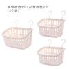Cesta de almacenamiento colgante con gancho, cesta colgante de cocina, cesta de almacenamiento de cosméticos para baño, cesta de plástico, cesta de almacenamiento