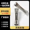 Soporte para canalón aleación de aluminio estructura de acero galvanizado canalón de drenaje soporte para canalón de techo productos de aluminio colgador para canalón de agua de lluvia