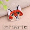 Según bordado bordado a máquina capítulo lindo pequeño animal cabeza bordado tela pegatinas ropa decoración parche pequeño pez bordado logo