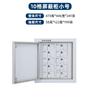 Gabinete de Apantallamiento para Teléfonos Móviles para Salas de Exámenes Escolares, Casillero de Almacenamiento para Documentos Confidenciales, Montado en Pared con Cerradura, Especialmente Diseñado para Apantallamiento en Salas de Exámenes