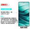 Para Redmi Note13/13 Pro Filme Temperado Red Rice Note14/14S Filme de Vidro Temperado HD