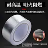 Cinta de Envoltura para Conductos de Aire Acondicionado de Papel de Aluminio y Fibra de Vidrio Cinta de Sellado y Aislamiento para Tuberías de Humo a Prueba de Aceite y Antiincrustaciones de Estufa