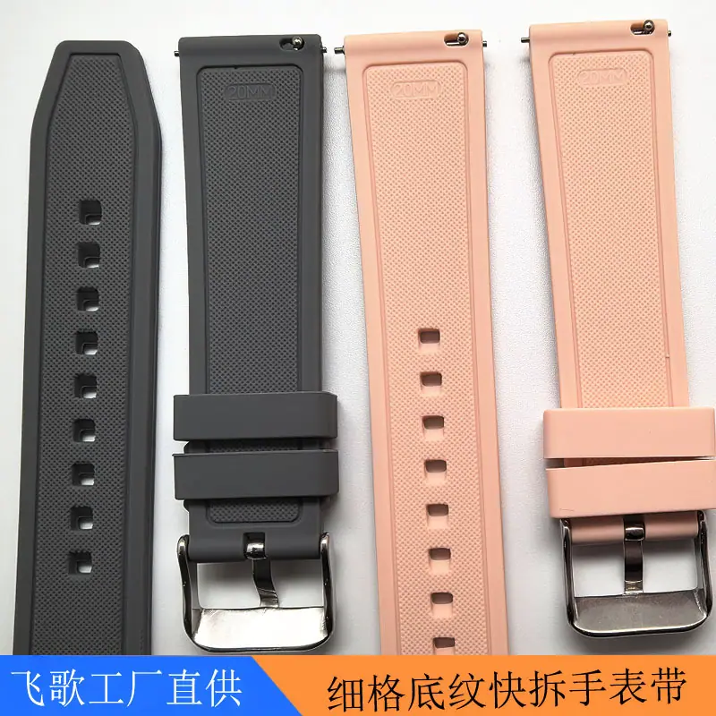 格底纹表带3.jpg