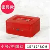 Caja registradora de metal con cerradura de combinación pequeña, sello manual para efectivo, caja de almacenamiento de monedas, caja de efectivo, caja fuerte, venta al por mayor