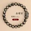 Pulseira Pixiu de Obsidiana Prateada Olhos Duplos Natural, Pulseira Leão Despertador de Pedra Prateada Obsidiana, Presente de Aniversário para Namorada, Presente para Namorado