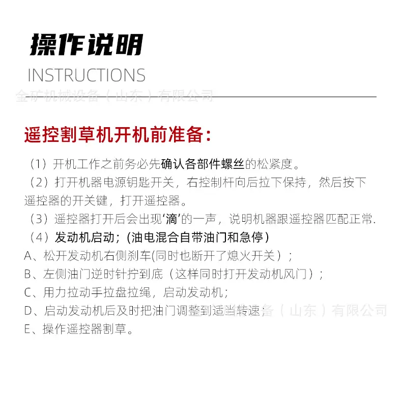 HTM750中文详情_15