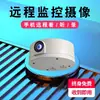 Cámara C6 Transfronteriza HD 1080P Visión Nocturna Interior Cámara Remota Wifi Inalámbrico Uso en Múltiples Escenas Monitoreo