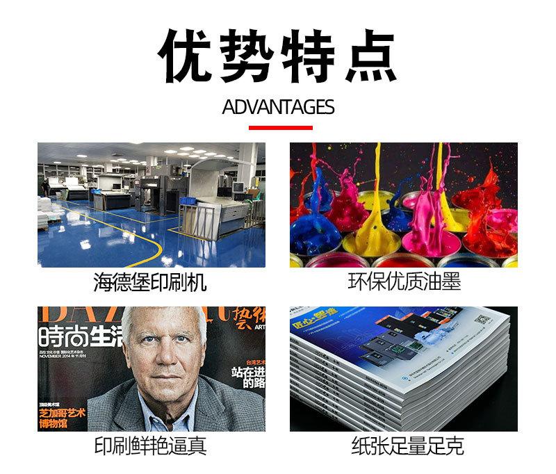 折页详情页_03.jpg