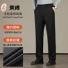 Nova coleção outono e inverno: calças casuais masculinas, de corte solto, estilo perna reta, modernas, forradas com fleece, de alta qualidade, resistentes a rugas, calças de lã versáteis para homens