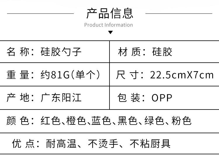 详情页_03.jpg