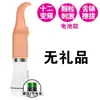 Simulación Vibratoria Lengua Oscilante Lamiendo y Succionando Vibrador de Pene Cunnilingus Recargable Impermeable y Silencioso Dropshipping