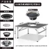 Mesa de Barbacoa de Acero Inoxidable para Uso Comercial, Mesa con Parrilla de Carbón para Comedor al Aire Libre, Mesa y Sillas para Restaurantes de Barbacoa