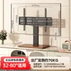 Base de TV Universal de Escritorio Ajustable en Altura Sin Taladrar