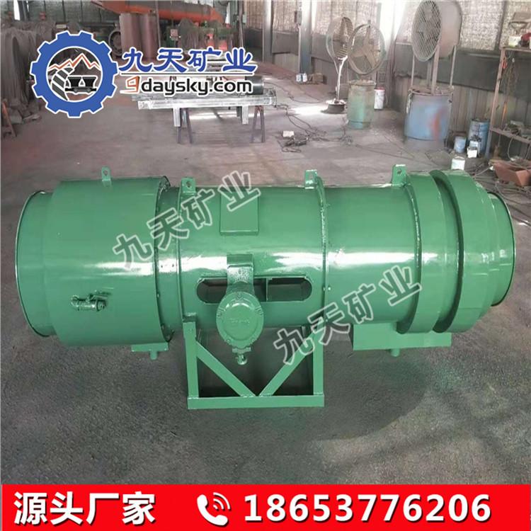 KCS250D矿用除尘风机 (2)