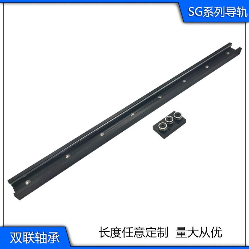 SG滑轨主图2
