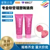 Tubo cosmético plástico aluminio-plástico 30ml material de empaque para maquillaje base líquida muestra de aislamiento esencia loción tubo de PE personalizado