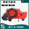 Máquina de corte de barra de aço tipo 50 pequena barra de aço residual automática máquina de corte de ferro quebrado acessórios de máquina de corte de ferro elétrico resistente