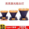Novo Farol LED Canhão Laser Bateria de Lítio de Longa Duração Luz de Pesca Casa Exterior Farol de Forte Luz Montado na Cabeça Ultrabrilhante