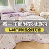 Núcleo de Edredom de Verão de Algodão de Grau A de Xinjiang para Mães e Bebês, Edredom de Verão de Gaze Dupla Camada Cartoon, Edredom Fino Lavável à Máquina para Dormitórios com Ar Condicionado