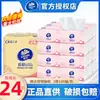 Papel de Tejido Vinda, Extra Resistente, 3 Capas, 100 Hojas, Suave y Cómodo, Servilletas, Pañuelos Faciales, Paquete Económico para el Hogar, Papel Higiénico