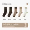 Calcetines Largos de Algodón Puro Engrosados Estilo Coreano para Mujer de Otoño e Invierno, Calcetines Largos sin Costuras con Bloques de Color, Calcetines Flojos de Moda Estilo Universitario para Mujer